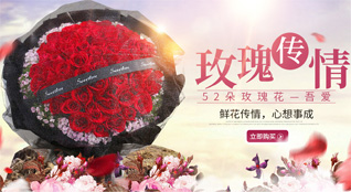 重庆开州区和谦镇鲜花速递
